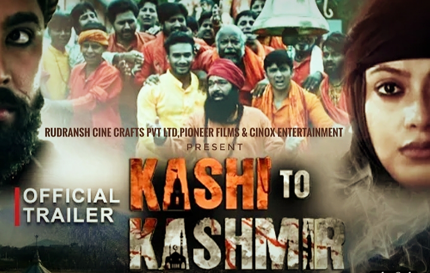 Kashi To Kashmir Movie – Trailer, Cast, Release Updates & Full Review