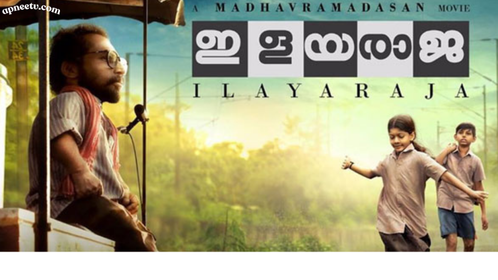 Ilayaraja Movie Review: Full Story Analysis, Cast Performance & Verdict