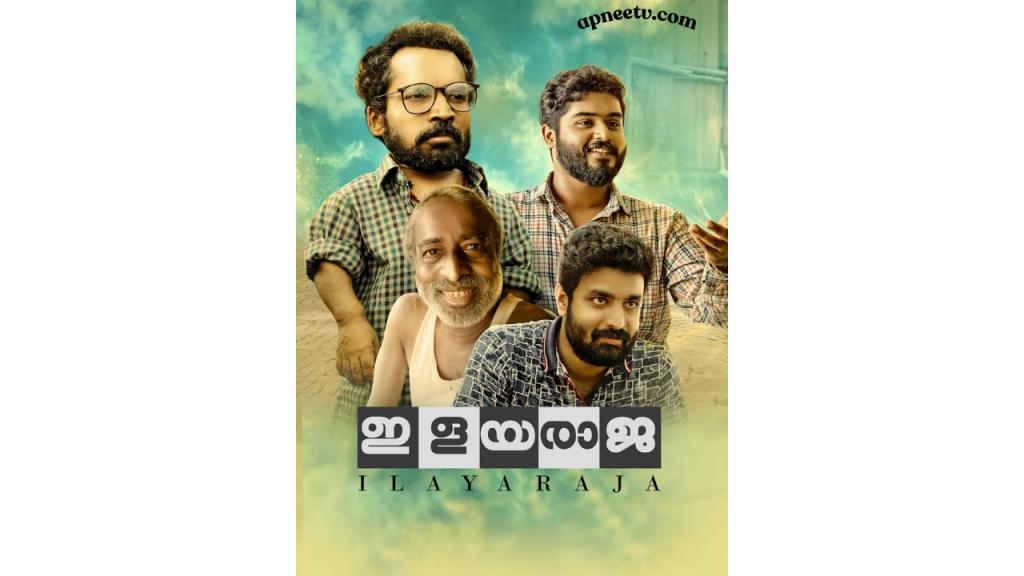 Ilayaraja Movie Review: Full Story Analysis, Cast Performance & Verdict