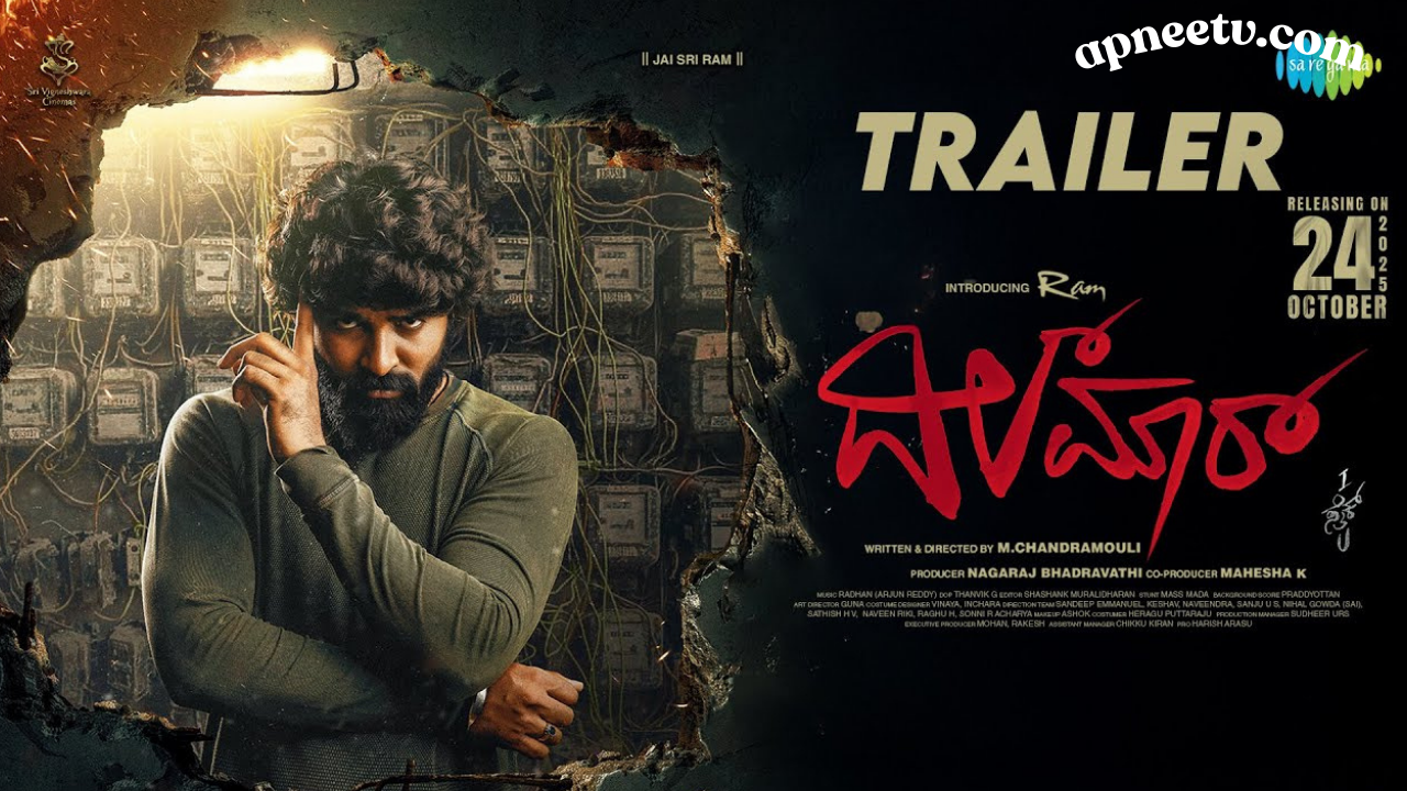 Dilmaar Movie Review 2025: Cast, Story & Box Office Hit?