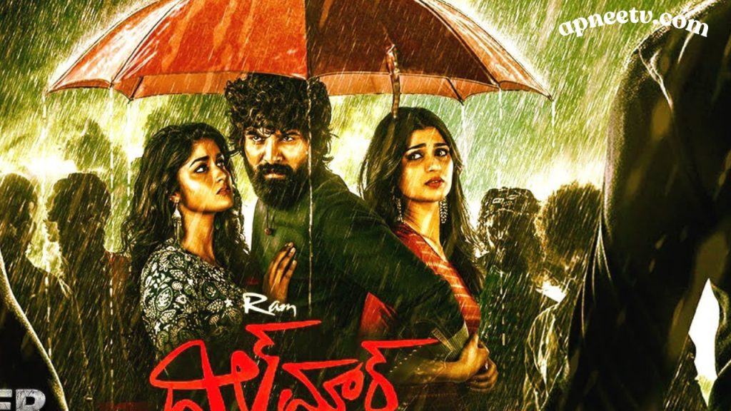 Dilmaar Movie Review 2025: Cast, Story & Box Office Hit?