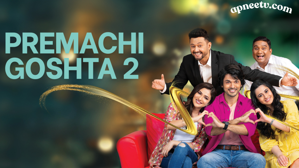 Premachi Goshta 2 – Story, Cast, Release Date & Everything You Must Know